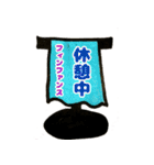 みんなのヒーロー フィンファンス（個別スタンプ：34）