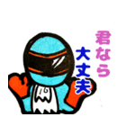 みんなのヒーロー フィンファンス（個別スタンプ：37）
