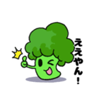 ブロッコリーのコリー 関西弁（個別スタンプ：1）