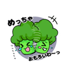 ブロッコリーのコリー 関西弁（個別スタンプ：8）