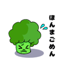 ブロッコリーのコリー 関西弁（個別スタンプ：12）