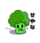 ブロッコリーのコリー 関西弁（個別スタンプ：13）