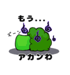 ブロッコリーのコリー 関西弁（個別スタンプ：17）