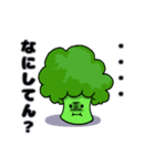 ブロッコリーのコリー 関西弁（個別スタンプ：18）