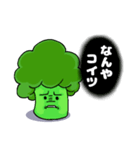 ブロッコリーのコリー 関西弁（個別スタンプ：23）