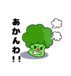 ブロッコリーのコリー 関西弁（個別スタンプ：24）