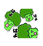 ブロッコリーのコリー 関西弁（個別スタンプ：25）