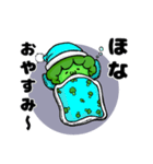 ブロッコリーのコリー 関西弁（個別スタンプ：27）