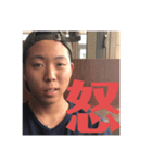 しゅーとの休日（個別スタンプ：5）