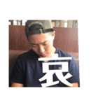 しゅーとの休日（個別スタンプ：6）