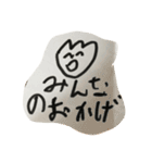 わらうぼく（2）（個別スタンプ：1）
