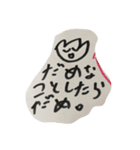 わらうぼく（2）（個別スタンプ：2）