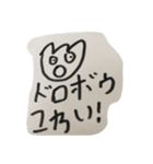 わらうぼく（2）（個別スタンプ：3）