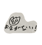 わらうぼく（2）（個別スタンプ：4）