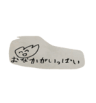 わらうぼく（2）（個別スタンプ：5）