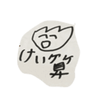 わらうぼく（2）（個別スタンプ：8）
