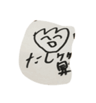 わらうぼく（2）（個別スタンプ：10）