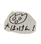 わらうぼく（2）（個別スタンプ：12）