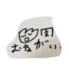 わらうぼく（2）（個別スタンプ：14）