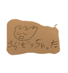 わらうぼく（2）（個別スタンプ：17）