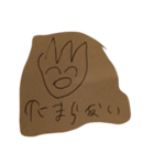 わらうぼく（2）（個別スタンプ：19）