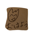 わらうぼく（2）（個別スタンプ：23）