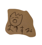 わらうぼく（2）（個別スタンプ：25）