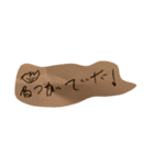 わらうぼく（2）（個別スタンプ：33）