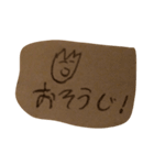 わらうぼく（2）（個別スタンプ：37）