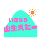 あんな時こんな時に（個別スタンプ：2）