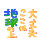 あんな時こんな時に（個別スタンプ：8）