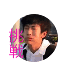 チームヒロト94（個別スタンプ：3）