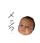 baby is so much（個別スタンプ：3）