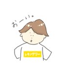 レモンサワーくん（個別スタンプ：1）