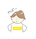 レモンサワーくん（個別スタンプ：3）