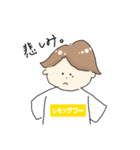 レモンサワーくん（個別スタンプ：4）