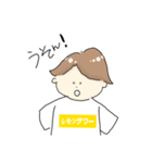 レモンサワーくん（個別スタンプ：10）