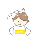 レモンサワーくん（個別スタンプ：15）