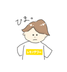 レモンサワーくん（個別スタンプ：16）