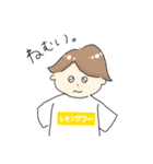 レモンサワーくん（個別スタンプ：18）