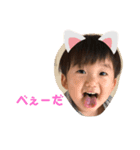 いっくんはぁくんフーガくん（個別スタンプ：1）