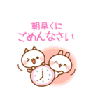 ❤️仲良しの敬語【うさぎ＆にゃんこ】（個別スタンプ：1）