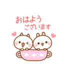 ❤️仲良しの敬語【うさぎ＆にゃんこ】（個別スタンプ：2）