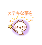 ❤️仲良しの敬語【うさぎ＆にゃんこ】（個別スタンプ：9）