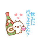 ❤️仲良しの敬語【うさぎ＆にゃんこ】（個別スタンプ：15）