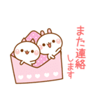 ❤️仲良しの敬語【うさぎ＆にゃんこ】（個別スタンプ：17）