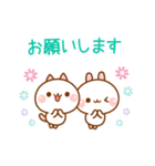 ❤️仲良しの敬語【うさぎ＆にゃんこ】（個別スタンプ：24）