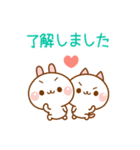 ❤️仲良しの敬語【うさぎ＆にゃんこ】（個別スタンプ：25）