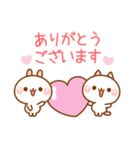 ❤️仲良しの敬語【うさぎ＆にゃんこ】（個別スタンプ：31）