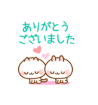 ❤️仲良しの敬語【うさぎ＆にゃんこ】（個別スタンプ：32）